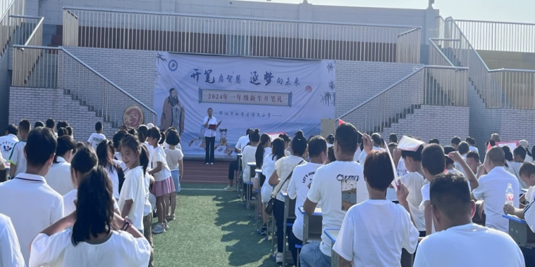 微信截图_20240930151327.png