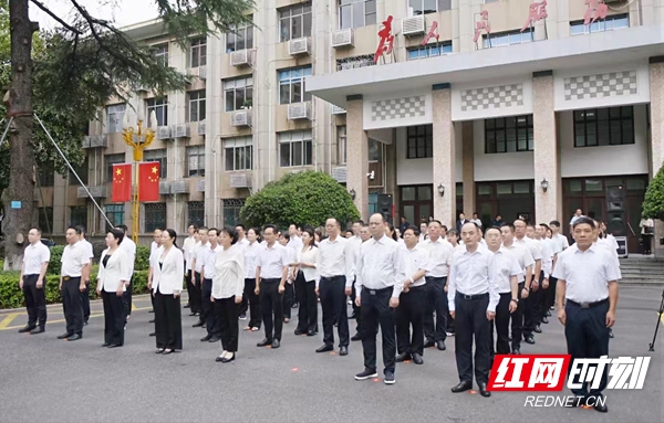 邵阳市委举行国庆升旗仪式 祝福祖国繁荣昌盛国泰民安(图2)