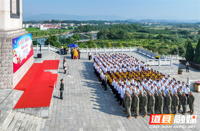 道县：举行烈士公祭仪式 深切缅怀革命先烈5_副本.jpg