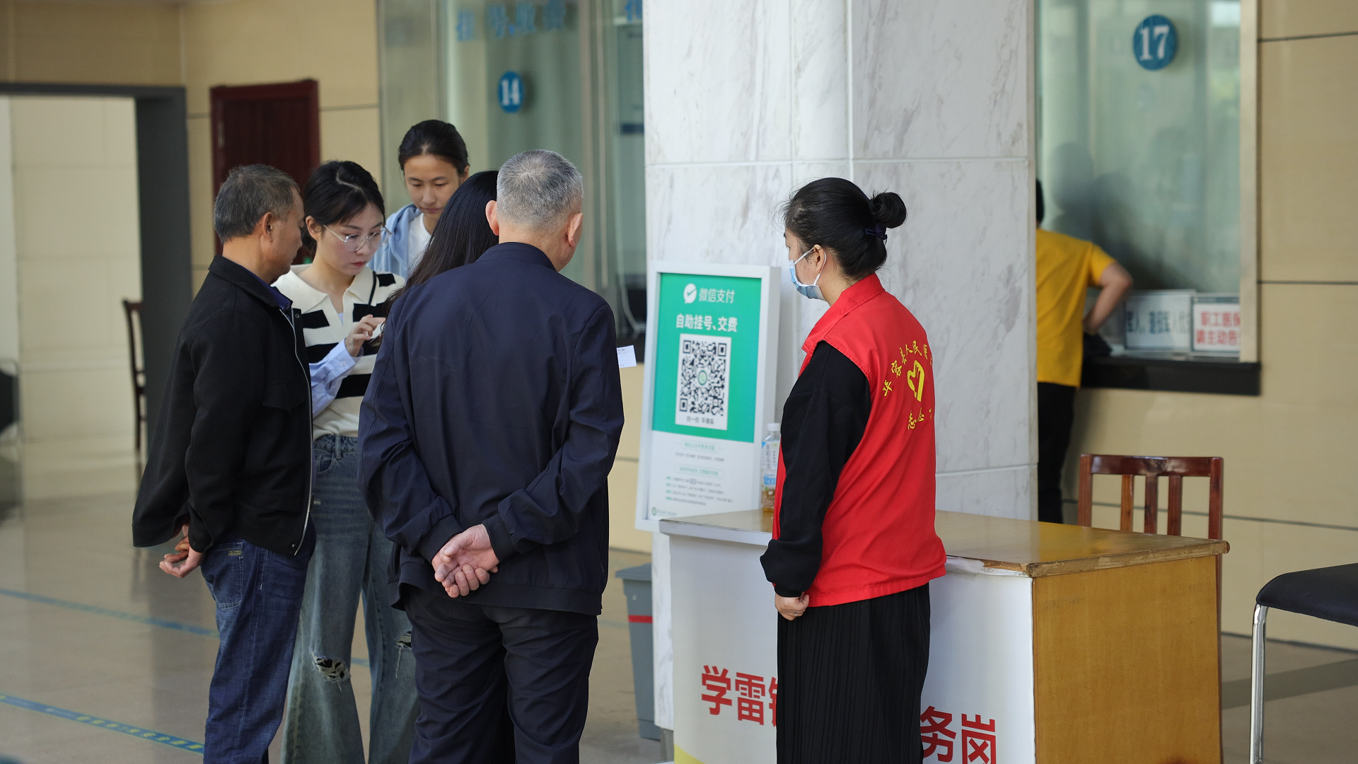 微信图片_20241005162307.png