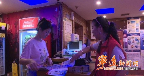 宁远开展娱乐场所禁毒专项检查行动_副本500.jpg