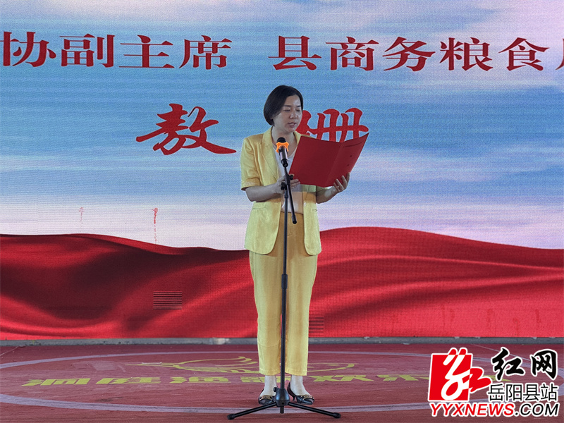敖珊致辞.jpg