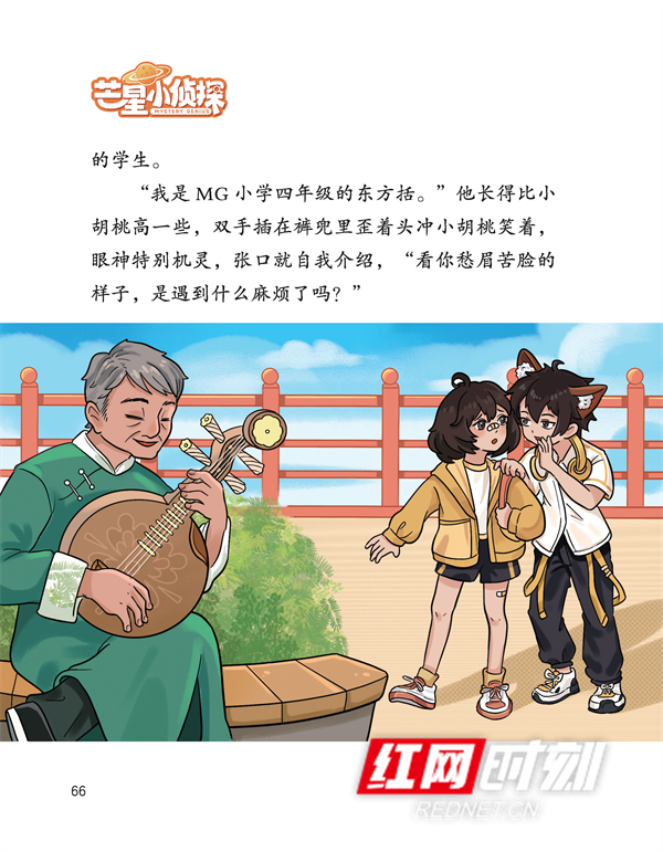 图片3.png