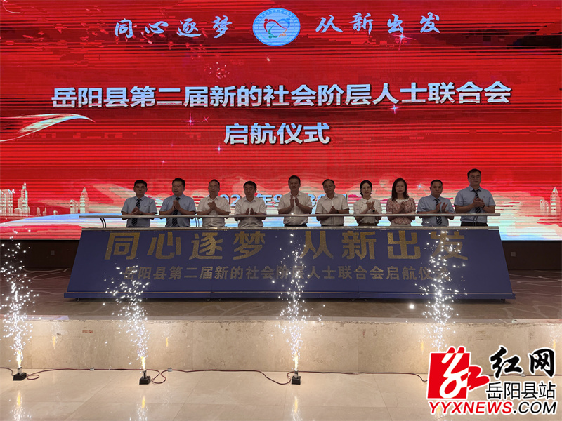启航仪式现场.jpg