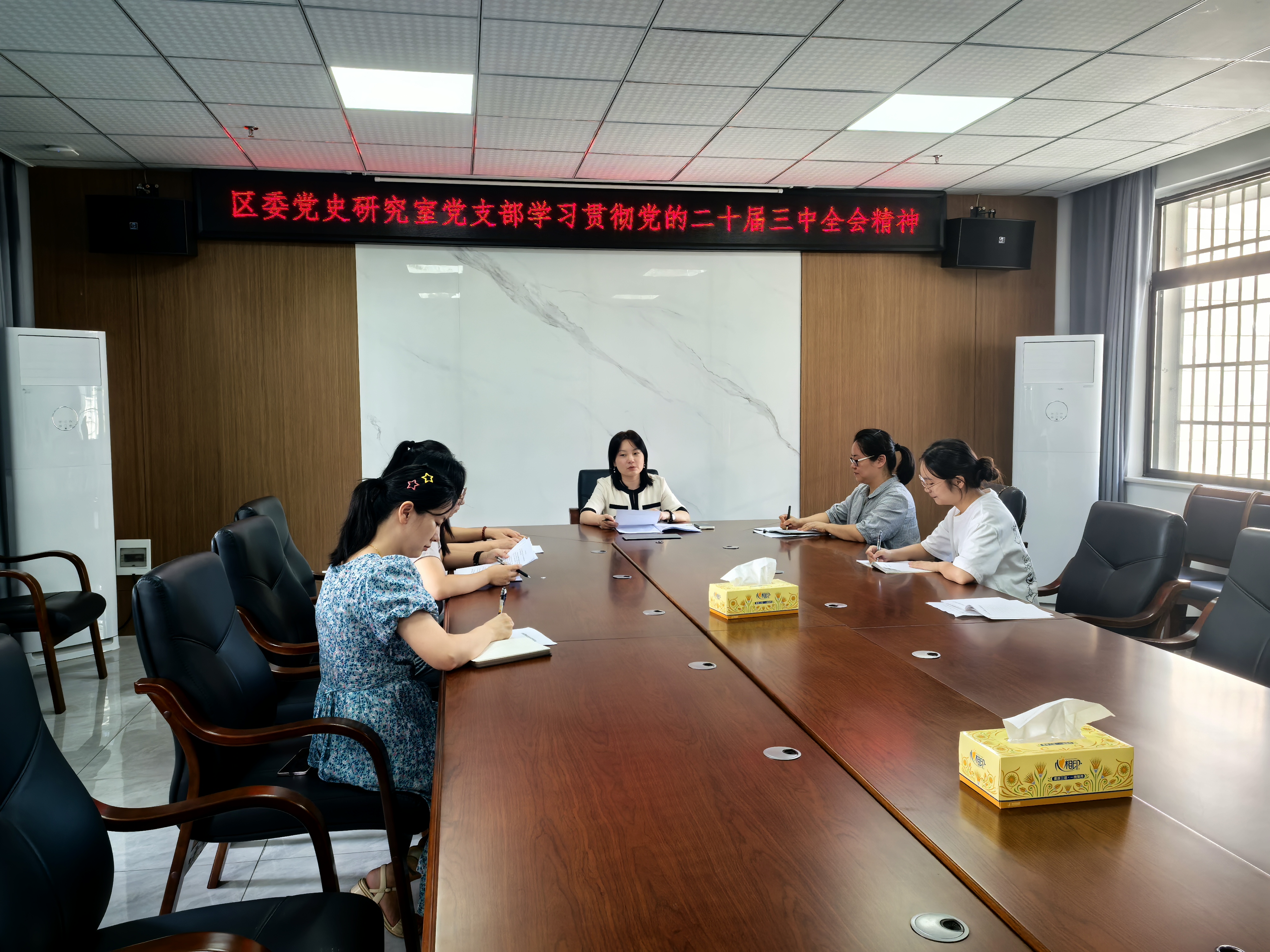 学习二十届三中全会精神.jpg 学习二十届三中全会精神.jpg