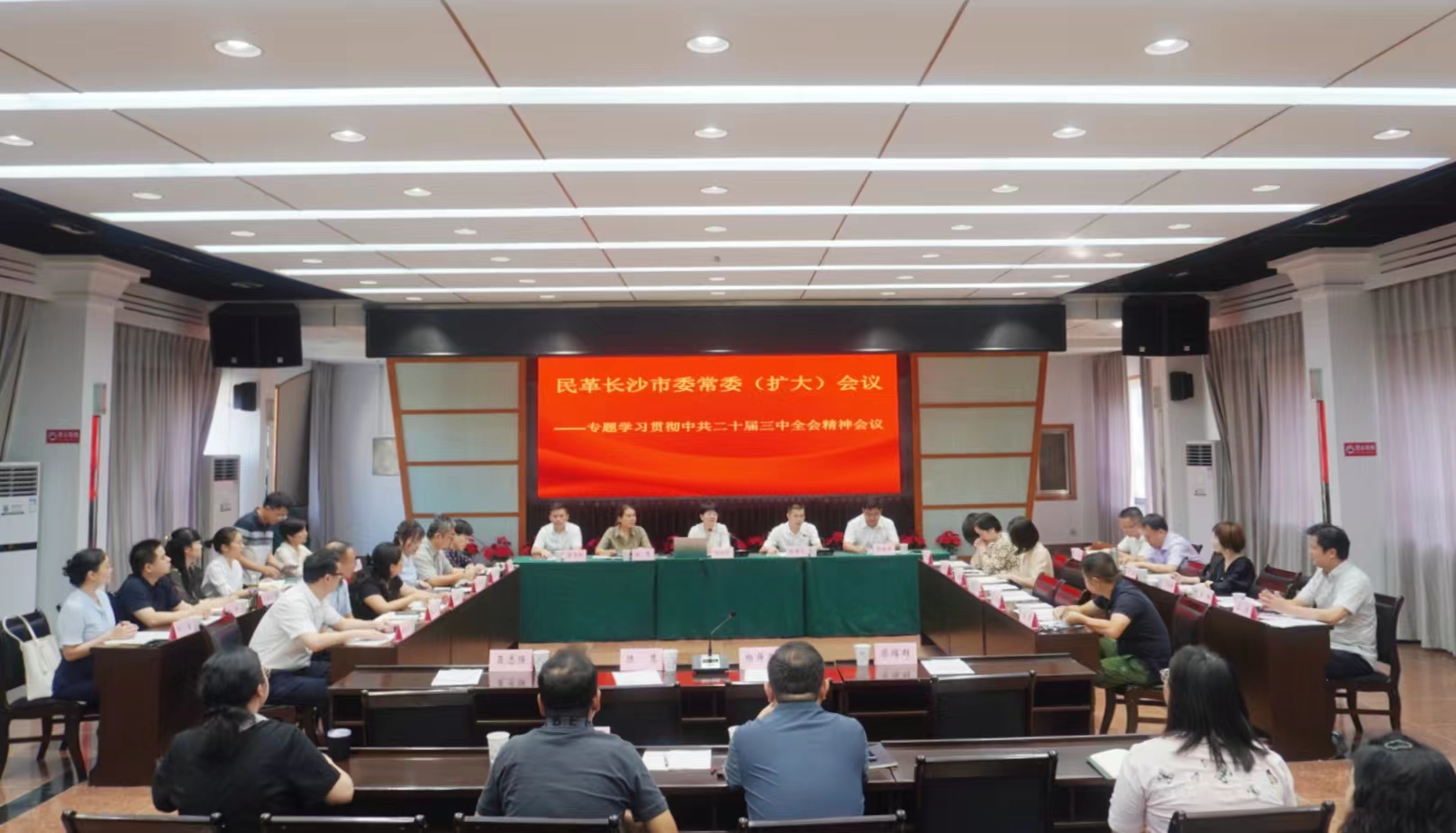 微信图片_20240929093055.jpg