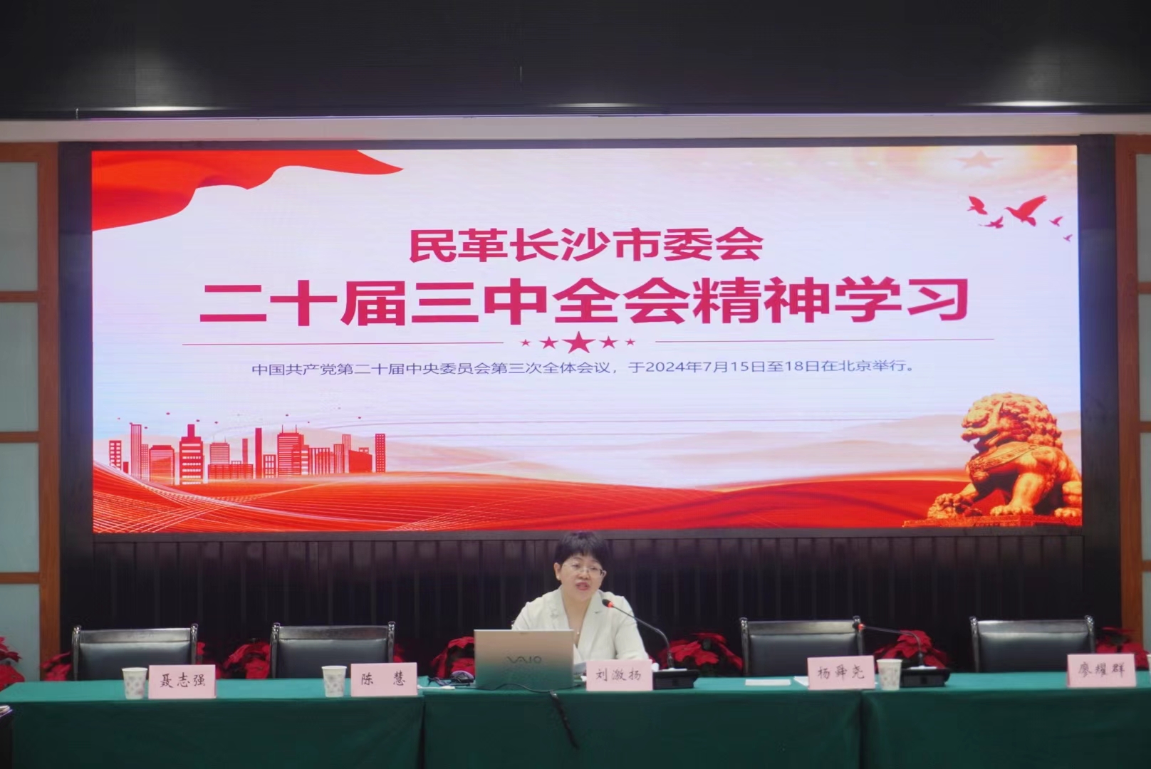 微信图片_20240929093045.jpg