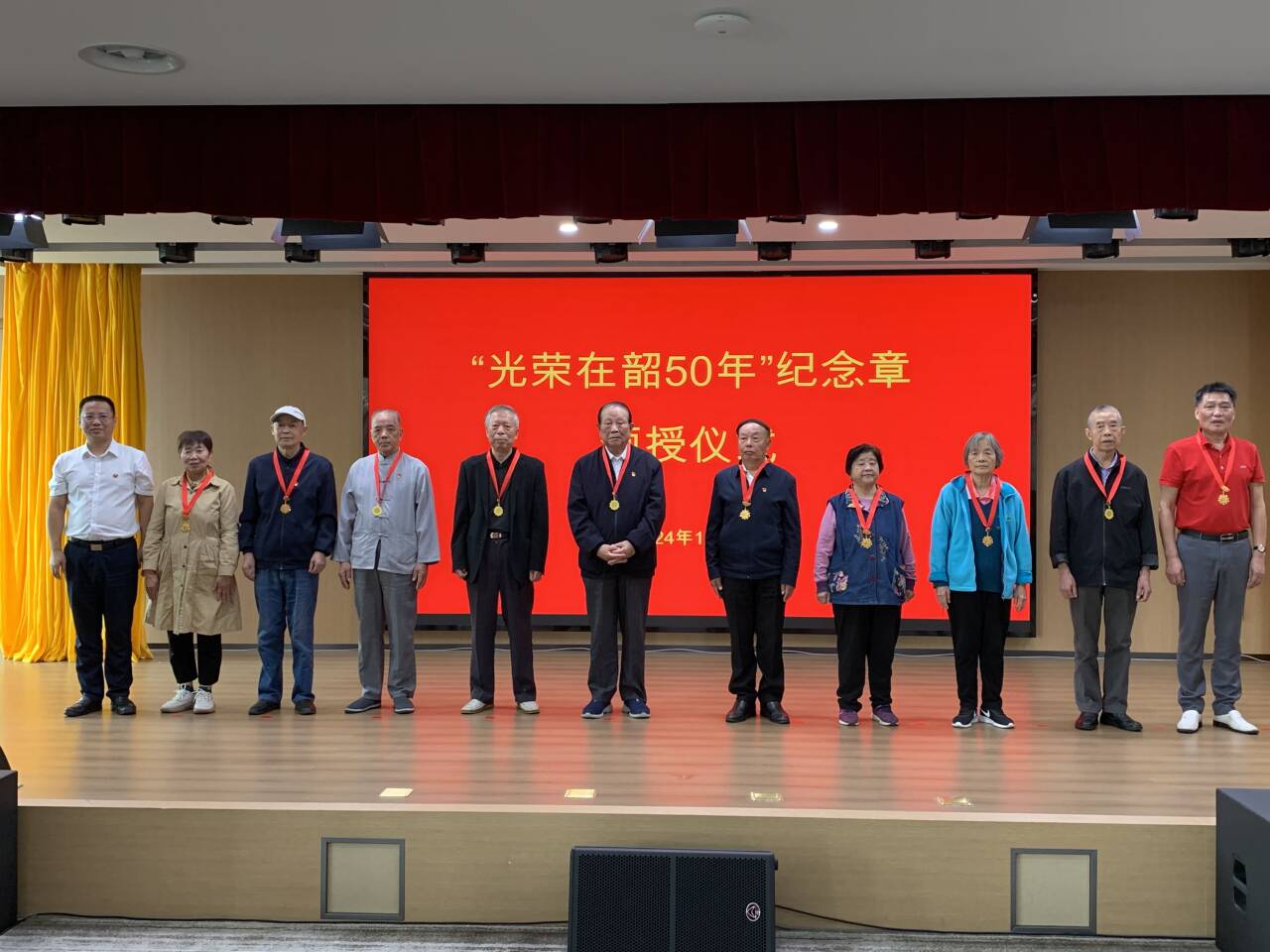 QQ图片20241009160752.jpg