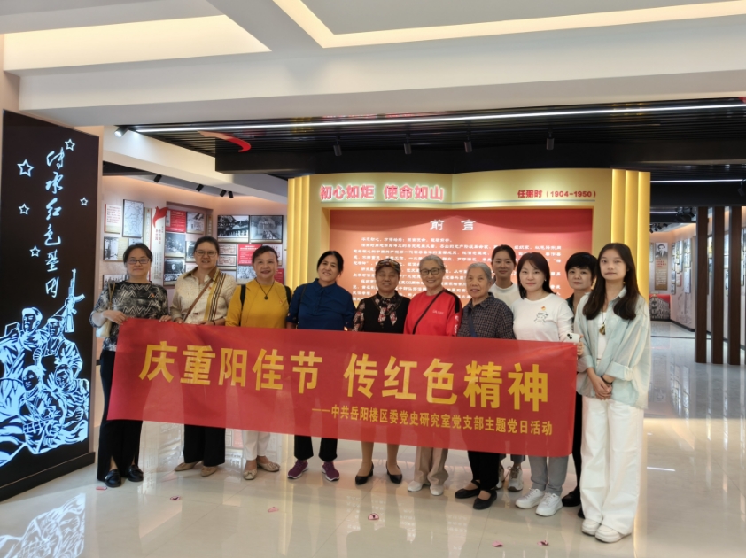 任弼时.png