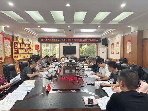 微信图片_20241011114819.jpg 微信图片_20241011114819.jpg