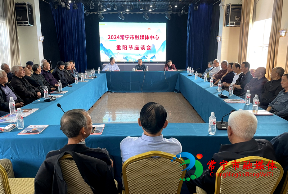 市融媒体中心召开重阳节座谈会  (1).jpg