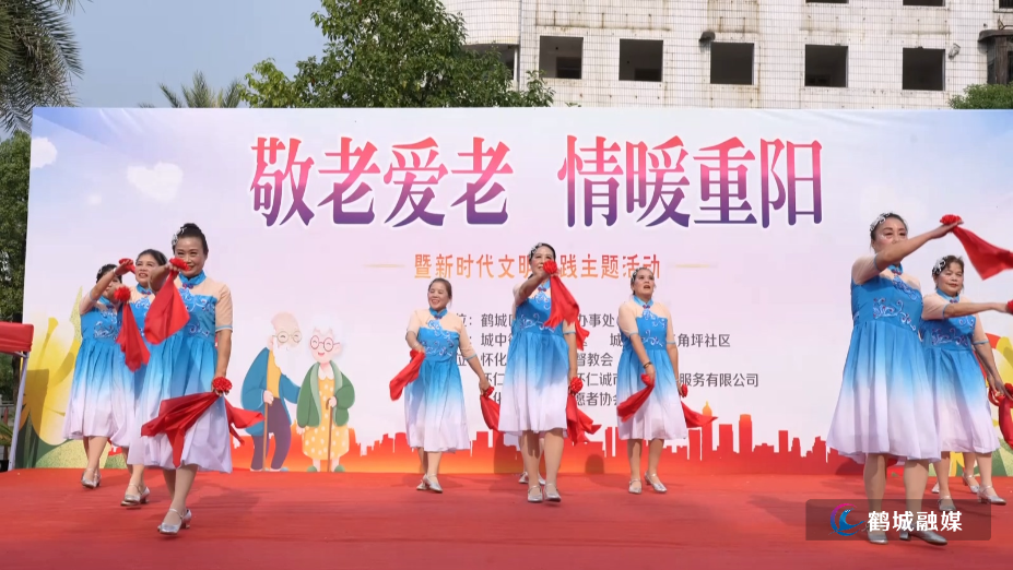 城中街道重阳节.mp4_20241011_163223.470.jpg