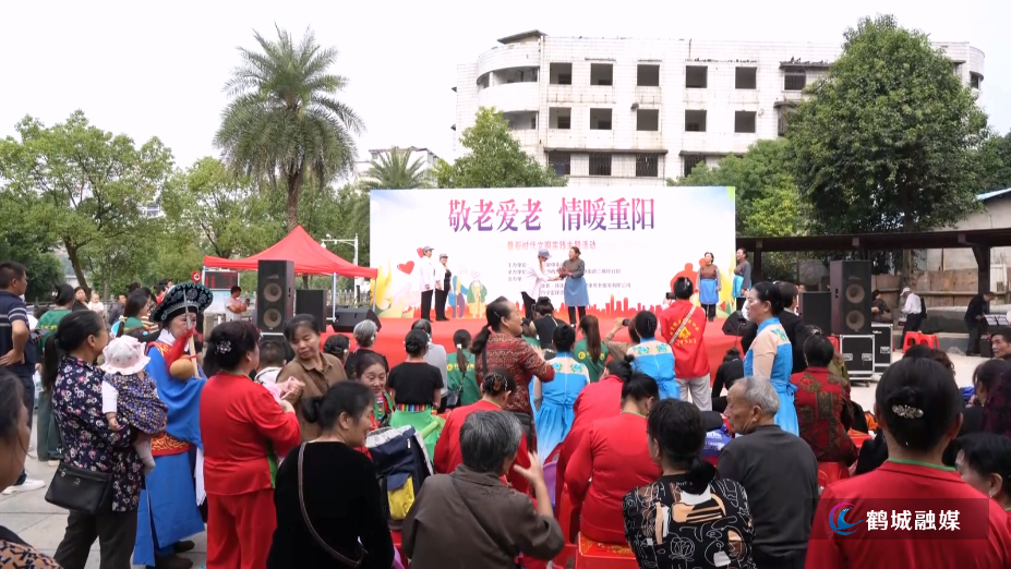 城中街道重阳节.mp4_20241011_163154.150.jpg