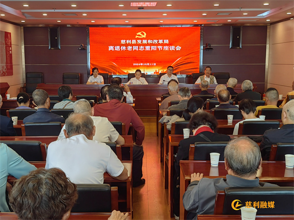 微信图片_20241011170243.jpg