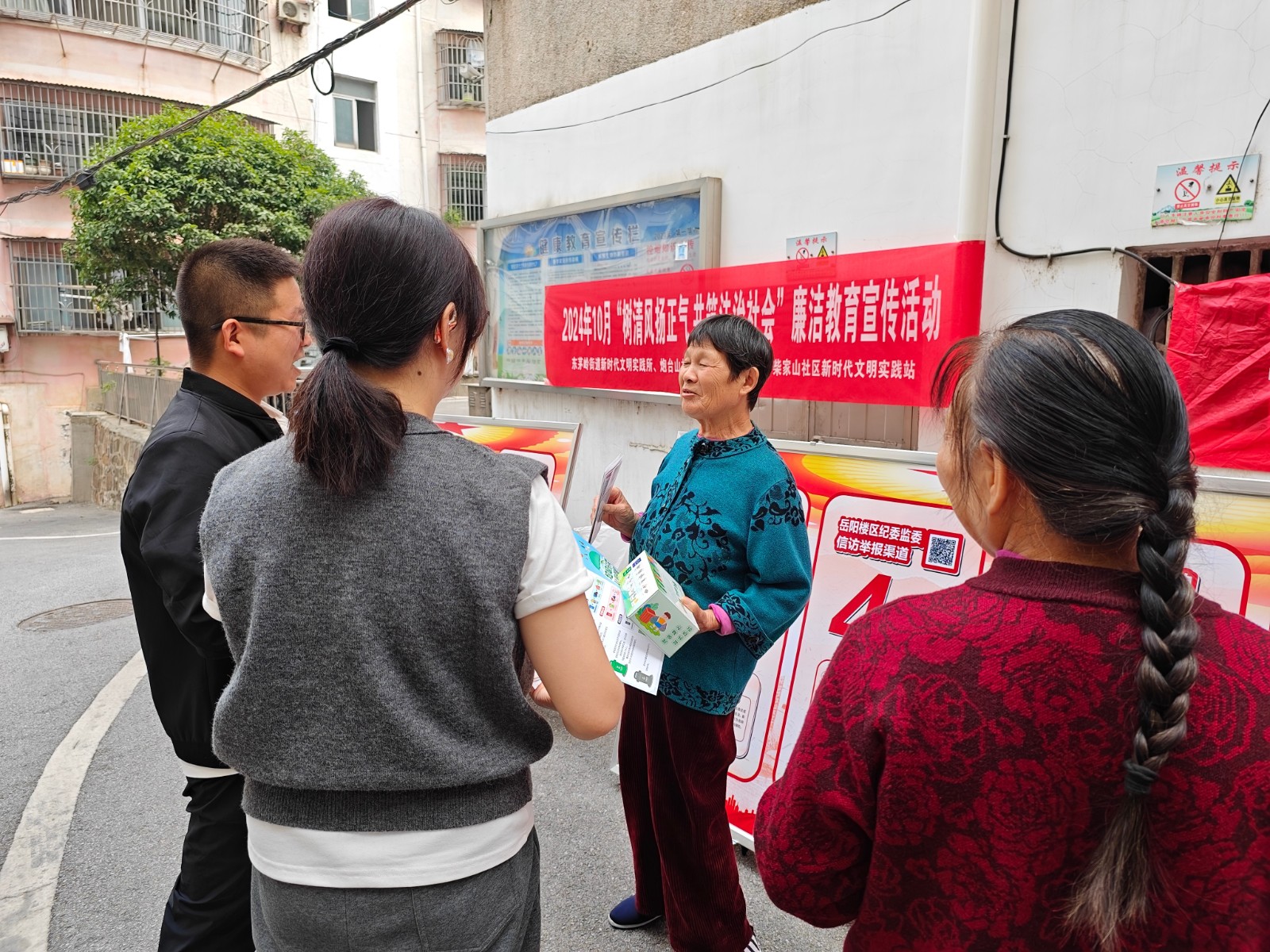 10月10日东茅岭新时代文明实践所组织廉政宣传教育 (3)(1).jpg