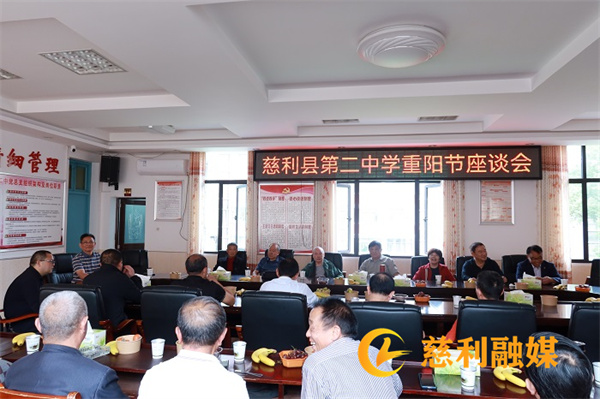 座谈会.jpg
