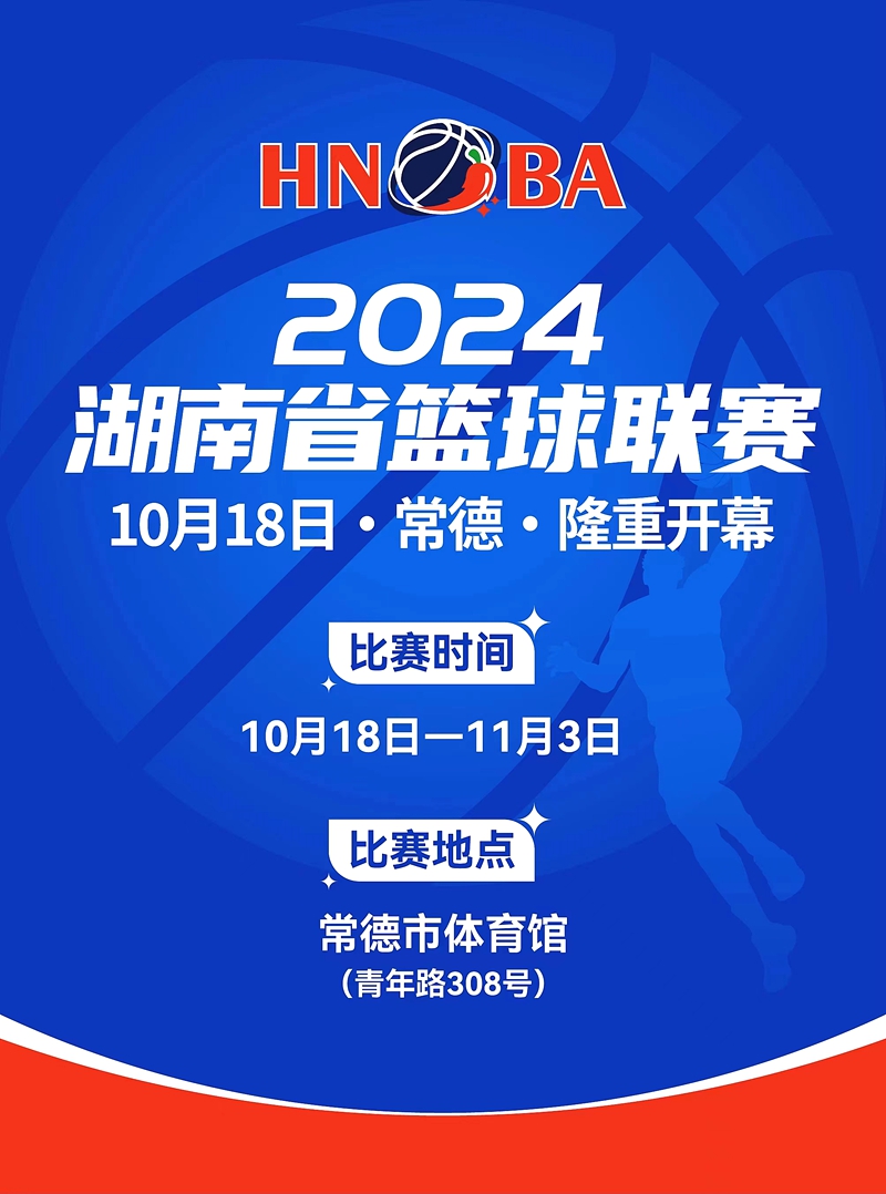 微信图片_20241011115935.jpg