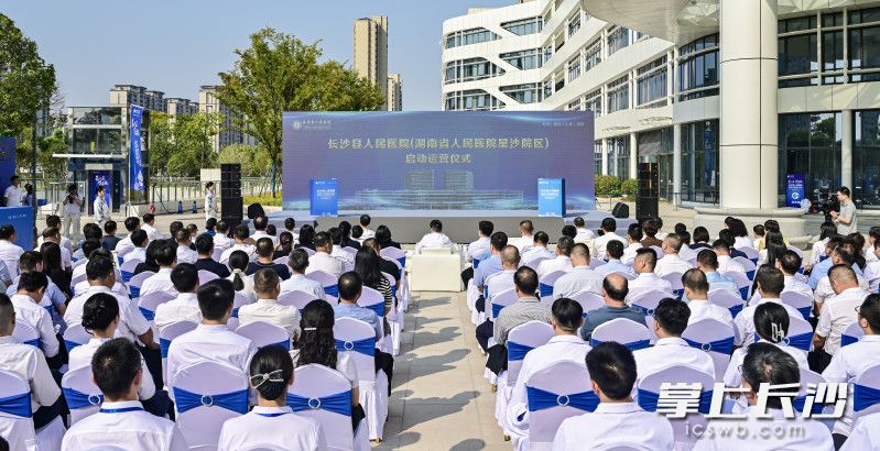 10月11日，长沙县人民医院（湖南省人民医院星沙院区）正式启动运营。