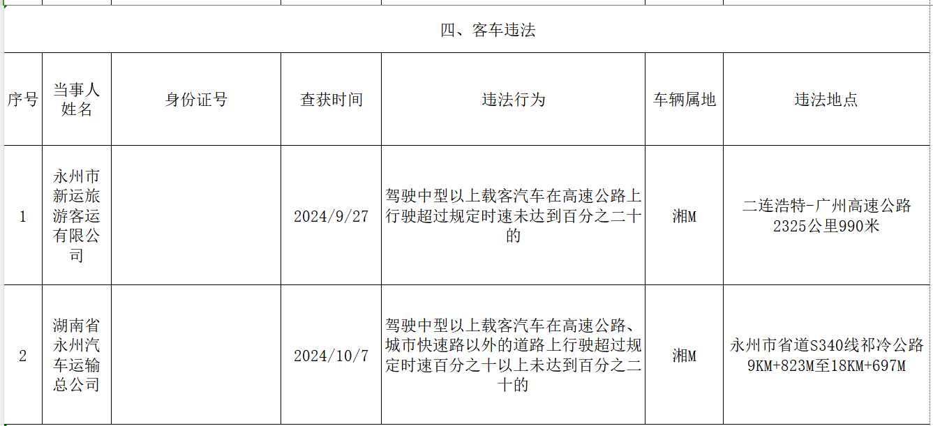 微信图片4.png