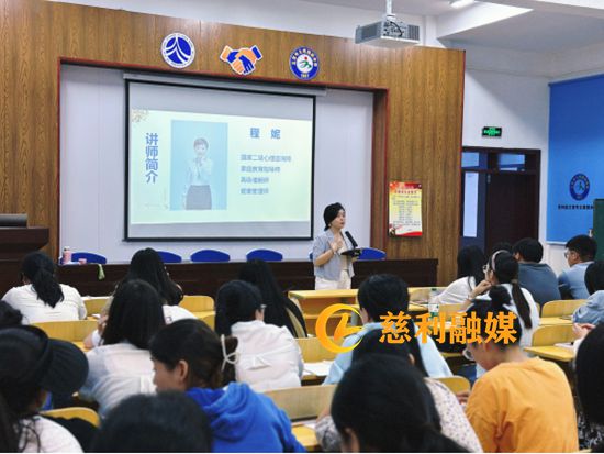 心理健康2_副本.jpg