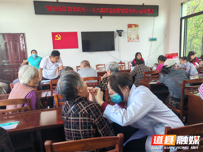 道县东门街道：党建引领促和谐 情满金秋暖重阳2_副本.png