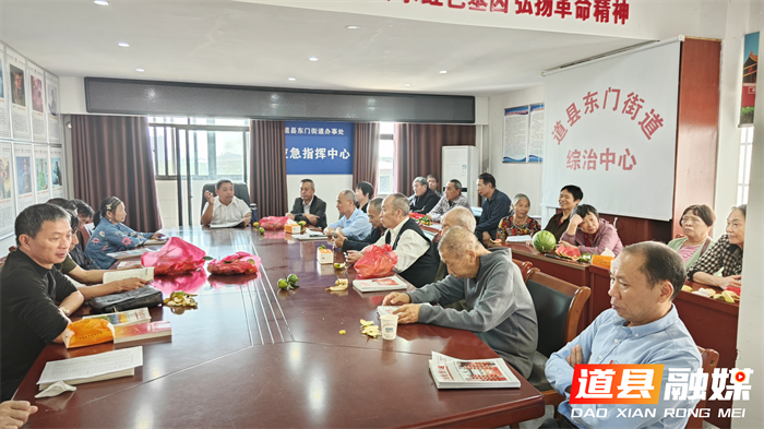 道县东门街道：党建引领促和谐 情满金秋暖重阳1_副本.png