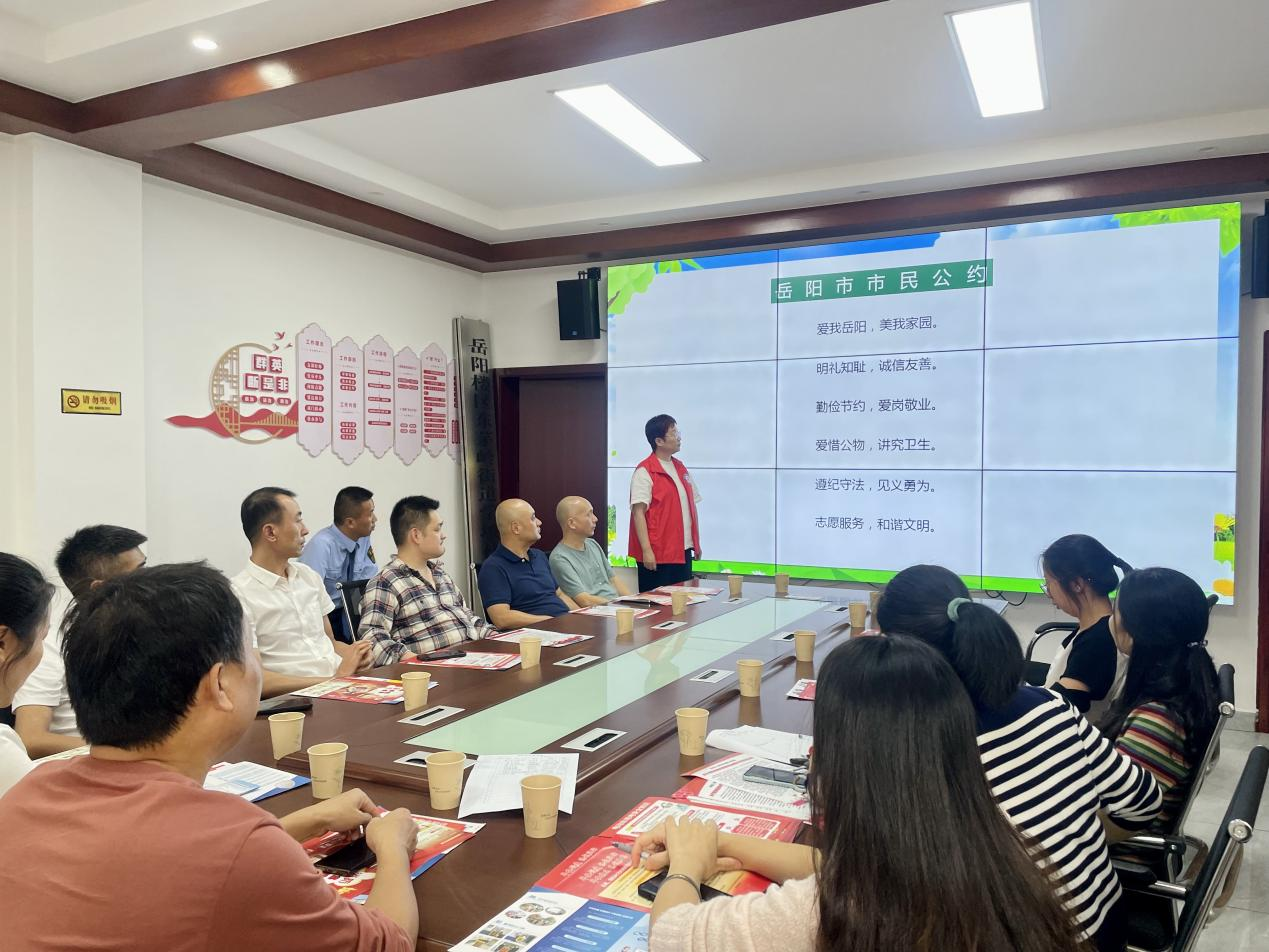 市民公约(1).png