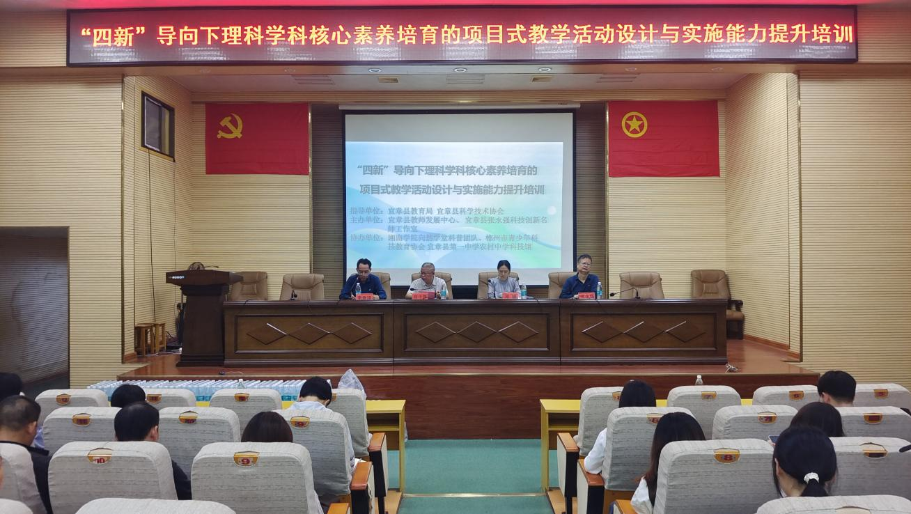 培训班.png