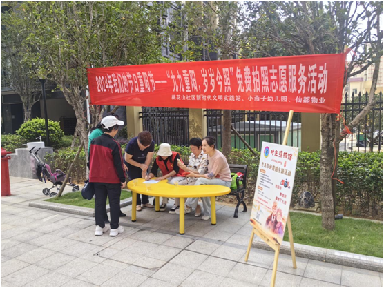 微信图片_20241012173801.png