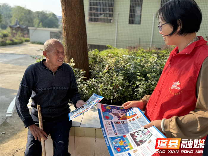 ‌道县祥霖铺镇：九九重阳敬老情 禁毒反诈伴你行3_副本.png
