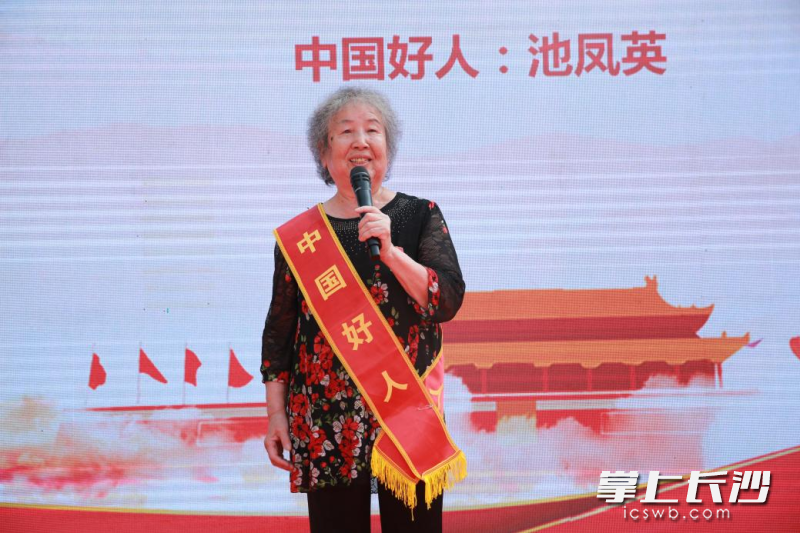 全国最美志愿者池凤英讲述“中国好人”故事。   均为长沙晚报通讯员朱尔玉摄