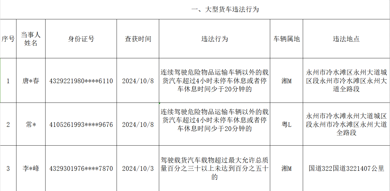 微信图片_1.png