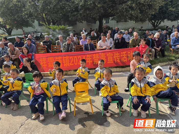 ‌道县祥霖铺镇：九九重阳敬老情 禁毒反诈伴你行1_副本.png