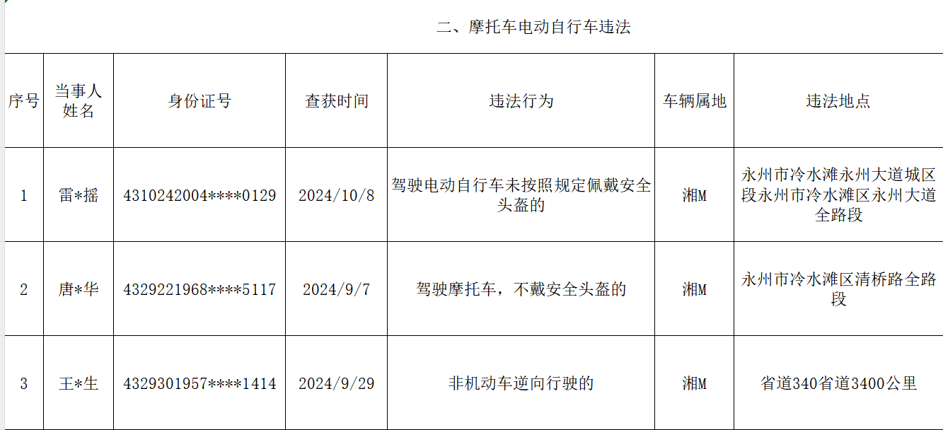 微信图片2.png