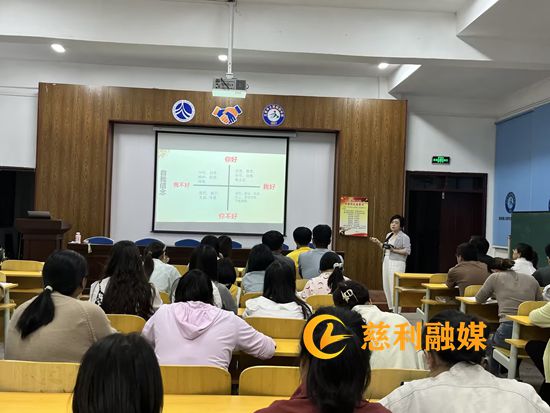 心理健康1_副本.jpg