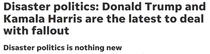 美式“风暴政治”:不只是一场灾难