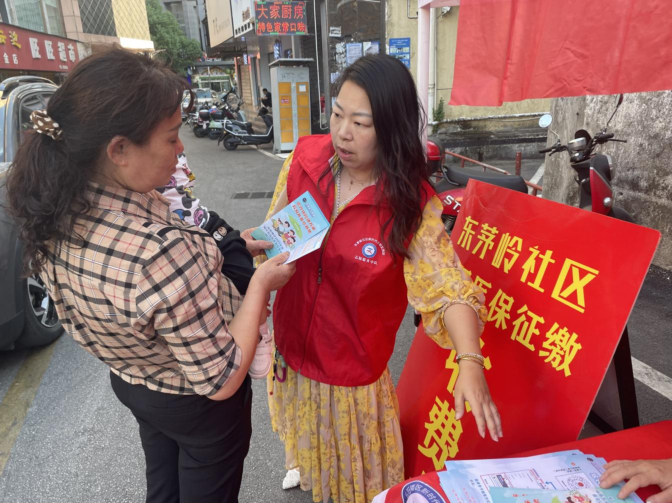 图片2(1).png