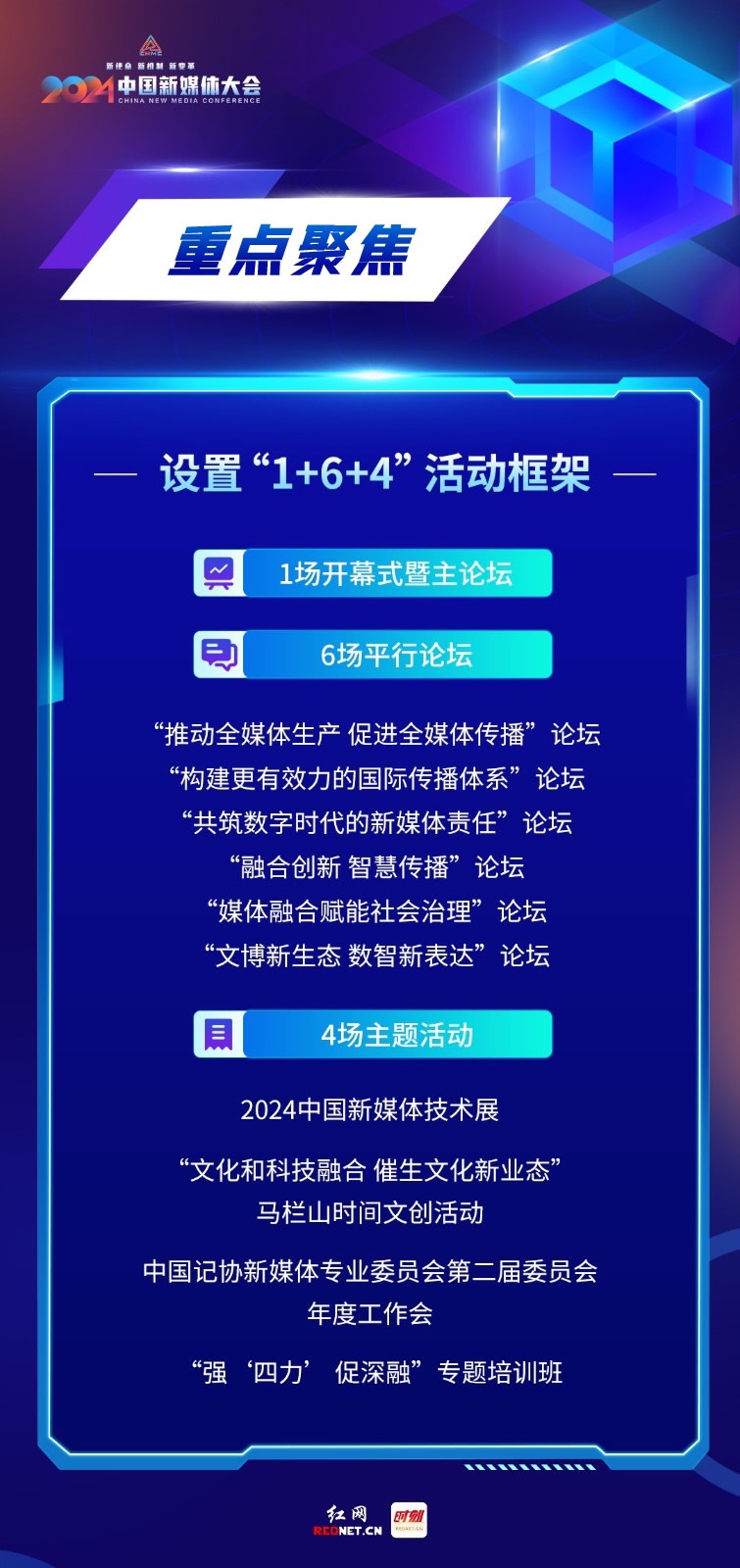 微信图片_20241013223312.jpg