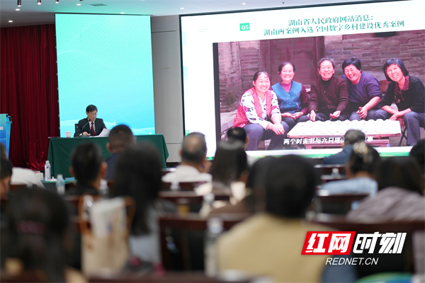 首场网信新农人专题培训活动中，特聘讲师们带来了精彩深入的课程分享。.jpg