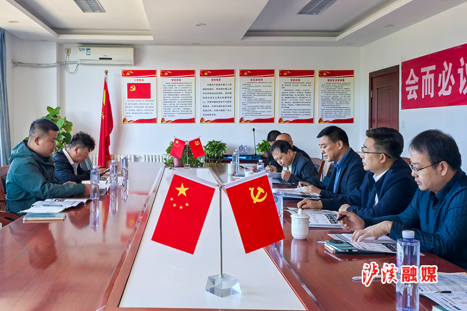 微信图片_20241014101408.jpg 微信图片_20241014101408.jpg