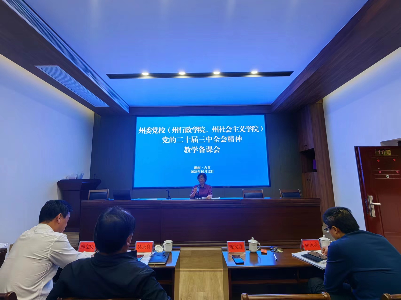 陈文姝.jpg