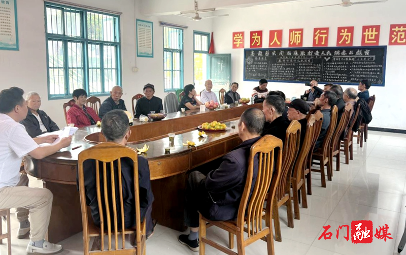 石门县新开完小:前行不忘躬耕者,重阳相聚话浓情1.jpg 石门县新开完小:前行不忘躬耕者,重阳相聚话浓情1.jpg