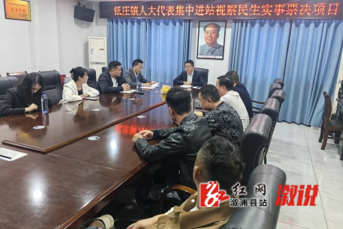 人大助企活动2.jpg