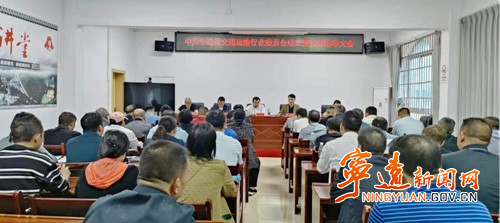 宁远县成立交通运输行业党委 推动行业党建工作迈入新起点_副本500.jpg
