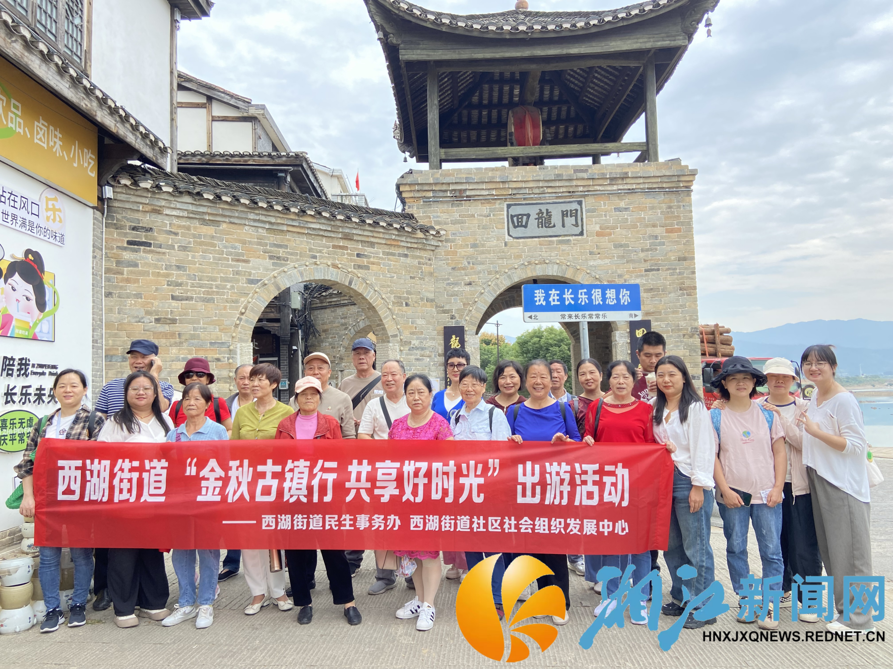1015社工站出游_副本.png