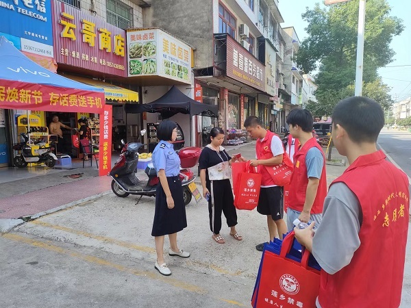 微信图片_20230804115833.jpg