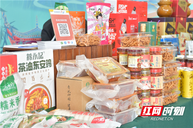 湖南近千种农特产品在京齐亮相！湘菜湘品走进新华社暨湖南美食节开幕