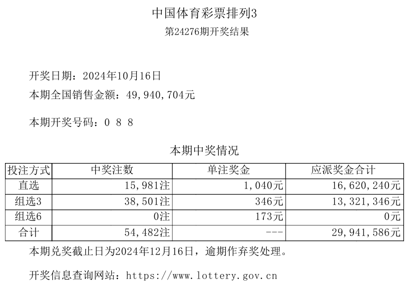 微信图片_202410170908241.png