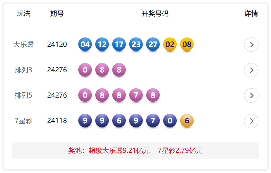 微信图片_20241017090824.png
