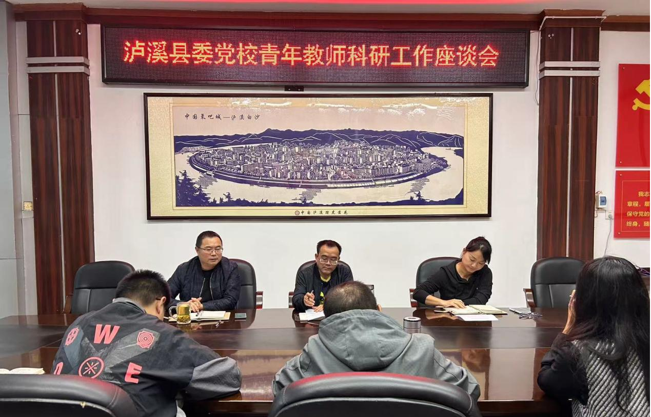 开会.png 开会.png